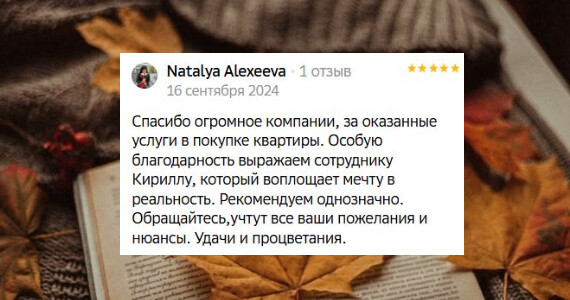 Наталья Алексеева